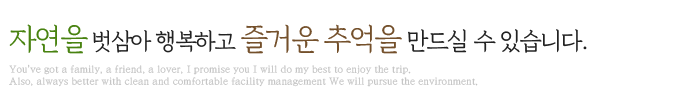 검디관광농원캠핑장