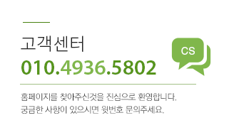 고객센터
